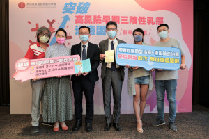 醫師與病友共同呼籲高風險早期三陰性乳癌病友積極治療。