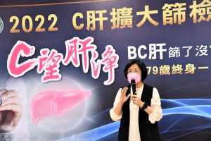 彰化縣全面照護推動C肝根除，突破困難進行受刑人篩檢，成效卓著。 圖／記者鄧富珍攝