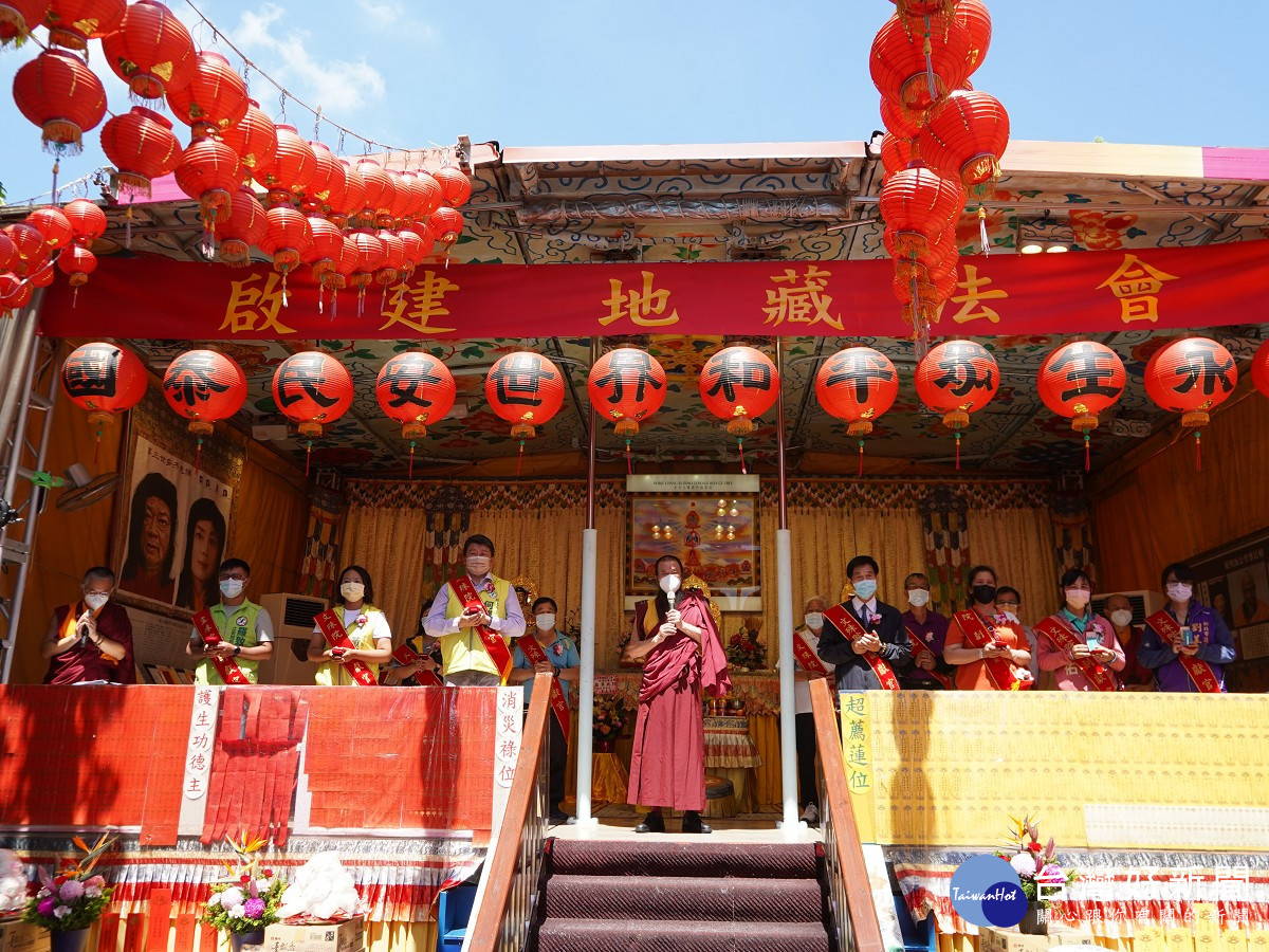 世界佛教正心會8月13日-假台北紙廠簡易公園舉辦「啟建地藏法會」，該會指導上師恆性嘉措仁波且感謝貴賓蒞臨