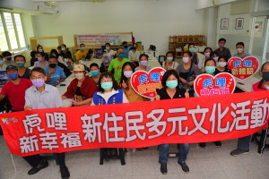 南投縣府為新住民舉辦親子活動。（縣府提供）