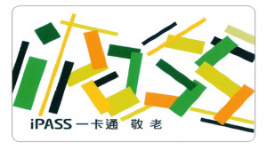 ▲高市擴大照顧55-64歲原住民，可領重陽禮金及申辦敬老卡。