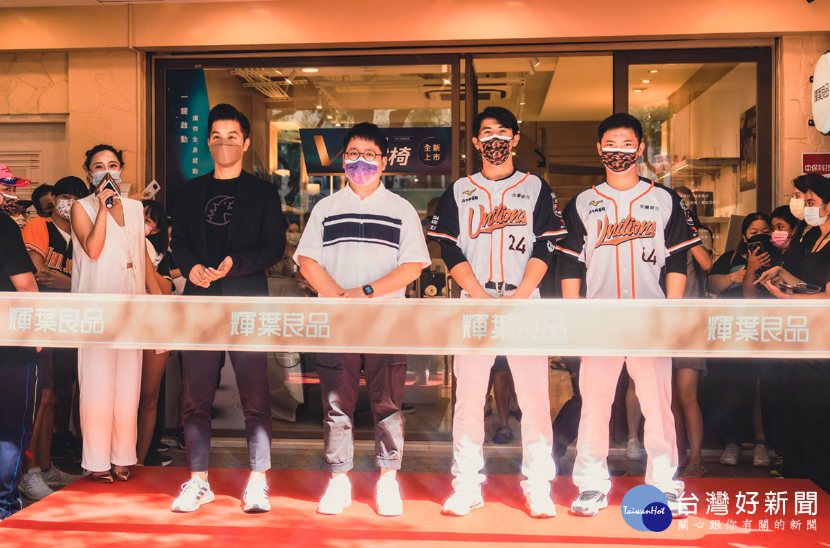開幕剪綵嘉賓（由左至右）輝葉良品部 經理：吳中信、總經理 施上文、統一獅當紅球員陳傑憲、林靖凱。