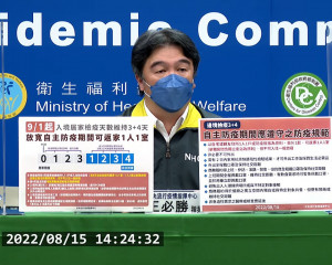 衛福部政務次長兼中央流行疫情指揮中心指揮官王必勝（圖／衛福部疾管署YouTube）