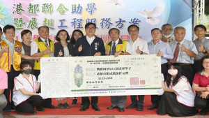 ▲高市聯合助學方案協助230位學子安心就學勇敢追夢。（圖／記者 許高祥 翻攝）
