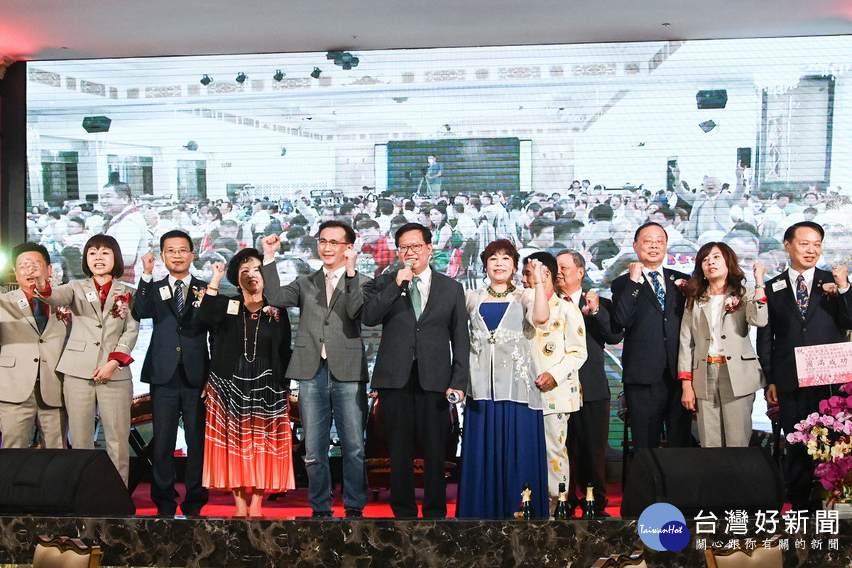 國際獅子會300G2區總監交接，進黨黨桃園市長參選人鄭運鵬蒞會表達祝賀。