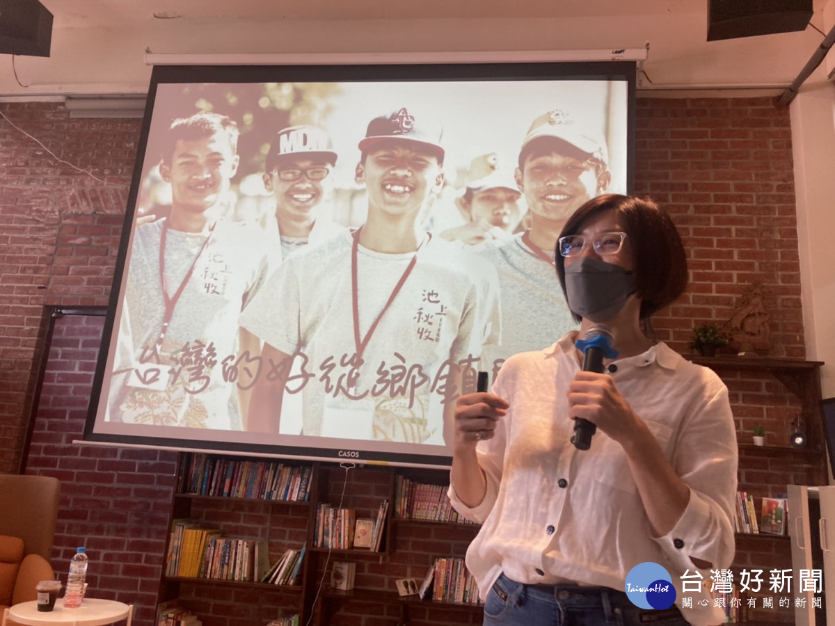 前文化部政務次長、台灣好基金會執行長李應平表示「台灣的好要從鄉鎮開始」。