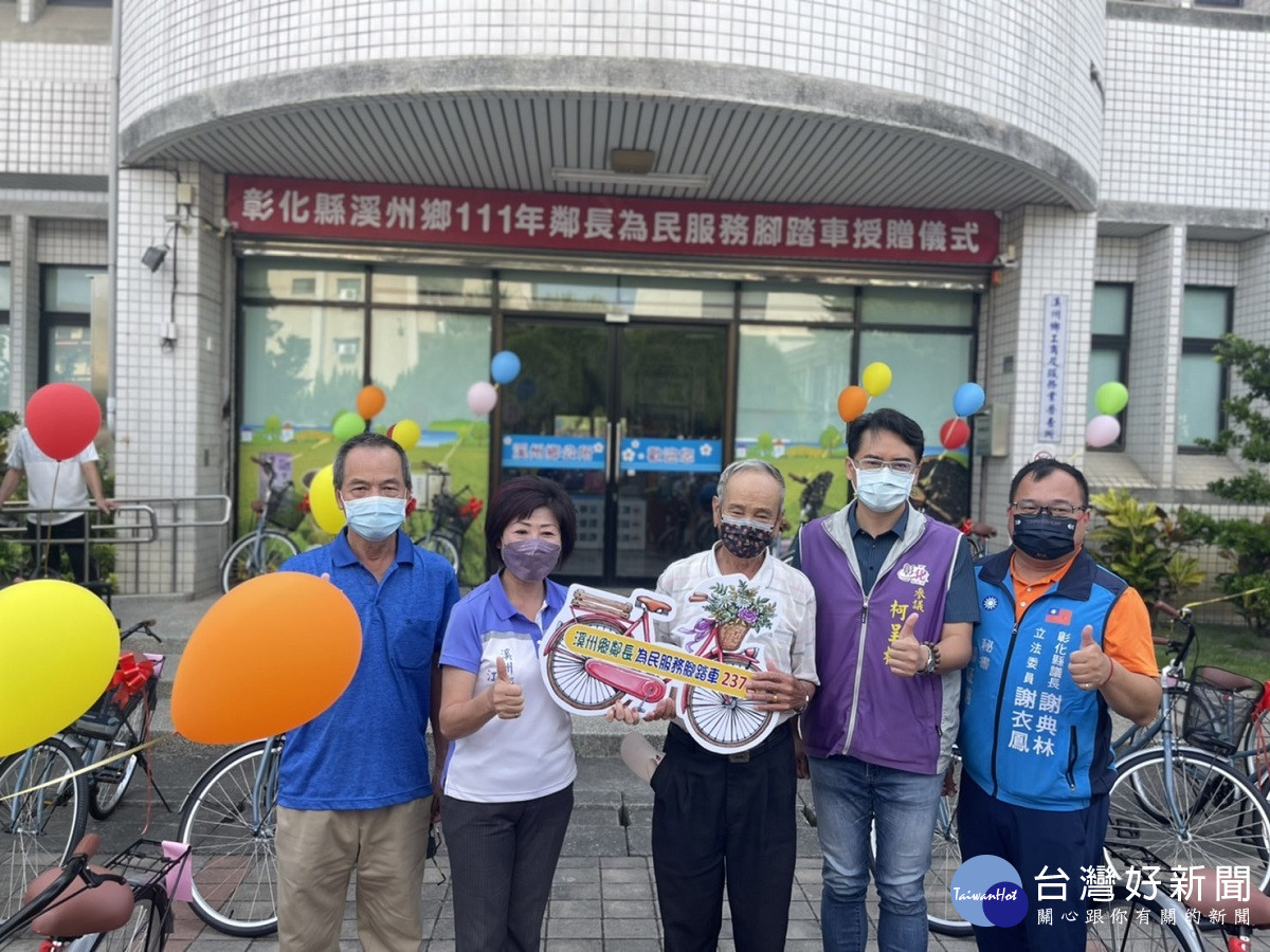 為體恤第一線鄰長辛苦付出　溪州鄉公所購置腳踏車發送237位鄰長