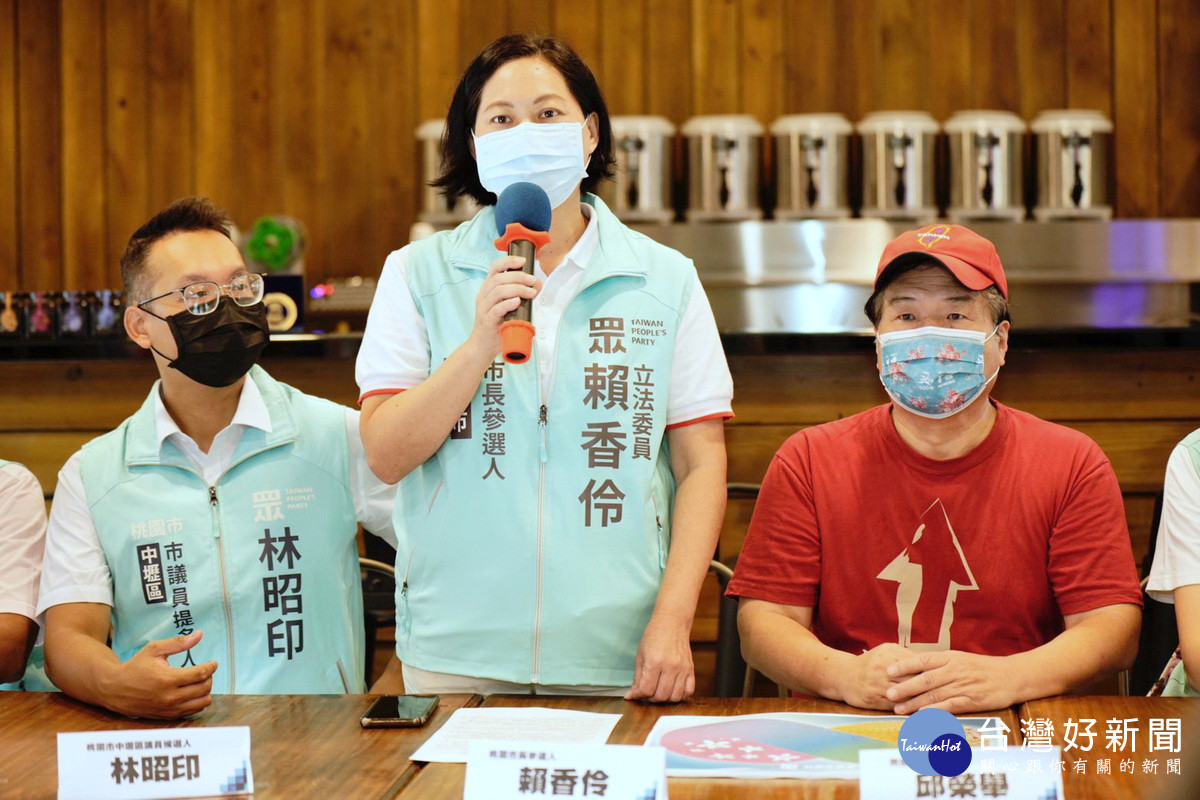 台灣民眾黨桃園市長參選人賴香伶17日率同「小雞」們召開「打造桃園閩客及多元族群光榮感」記者會。