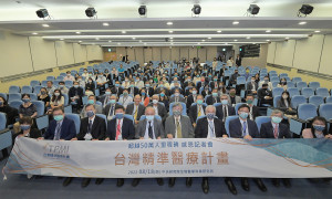TPMI超越50萬人里程碑感恩記者會