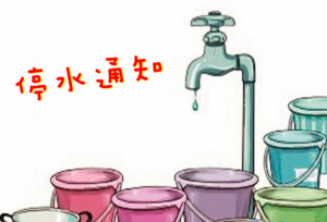 台水辦理大湳給水廠五合一工程，5/19停23小時20萬戶受影響。