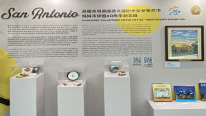 ▲高雄市與美國德克薩斯州聖安東尼市姊妹市締盟40周年紀念展。（圖／記者 許高祥 翻攝）
