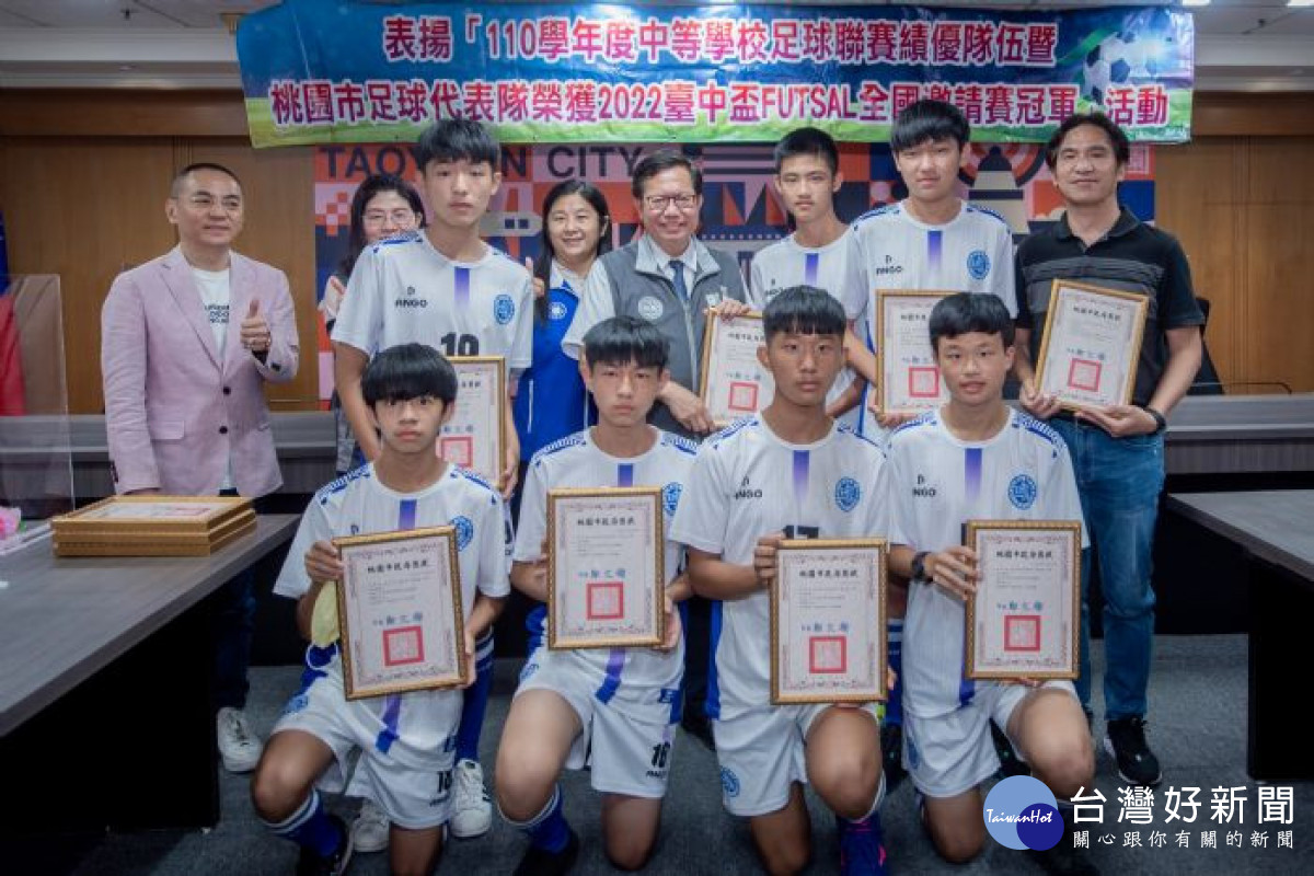 鄭市長期盼未來桃園的足球發展能逐漸開花結果。 <br />
<br />
