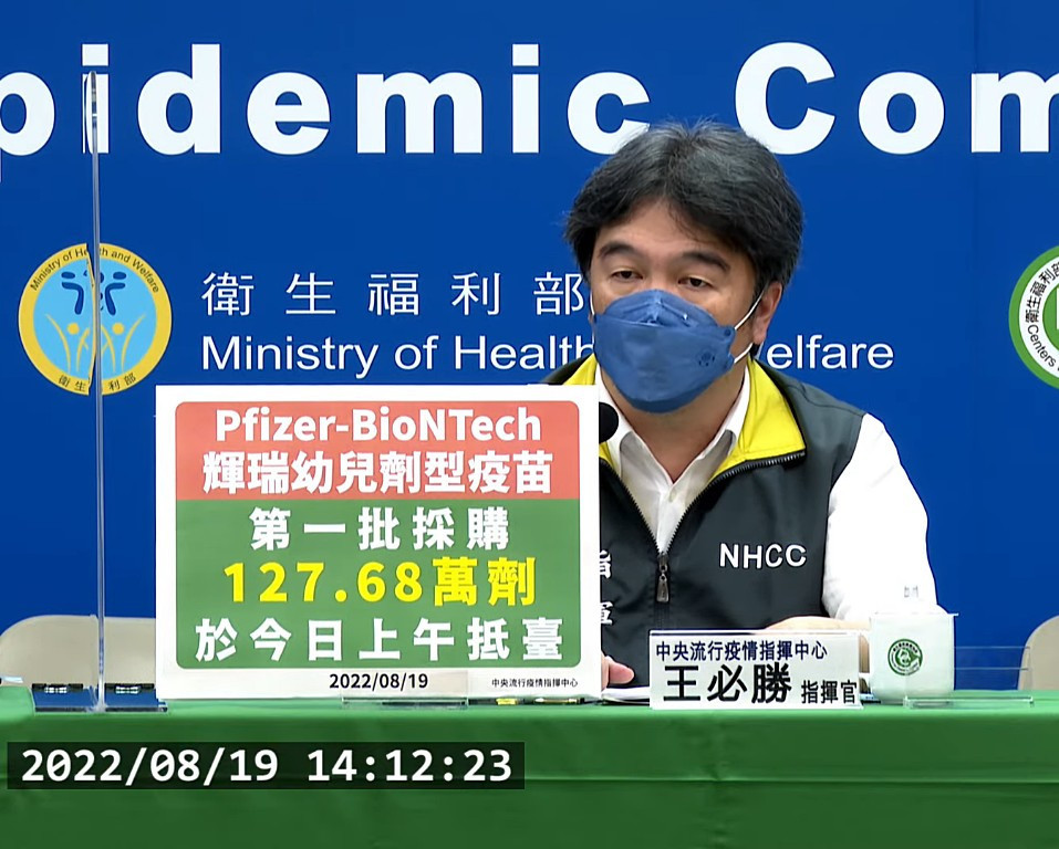 衛福部政務次長兼中央流行疫情指揮中心指揮官王必勝（圖／衛福部疾管署YouTube）