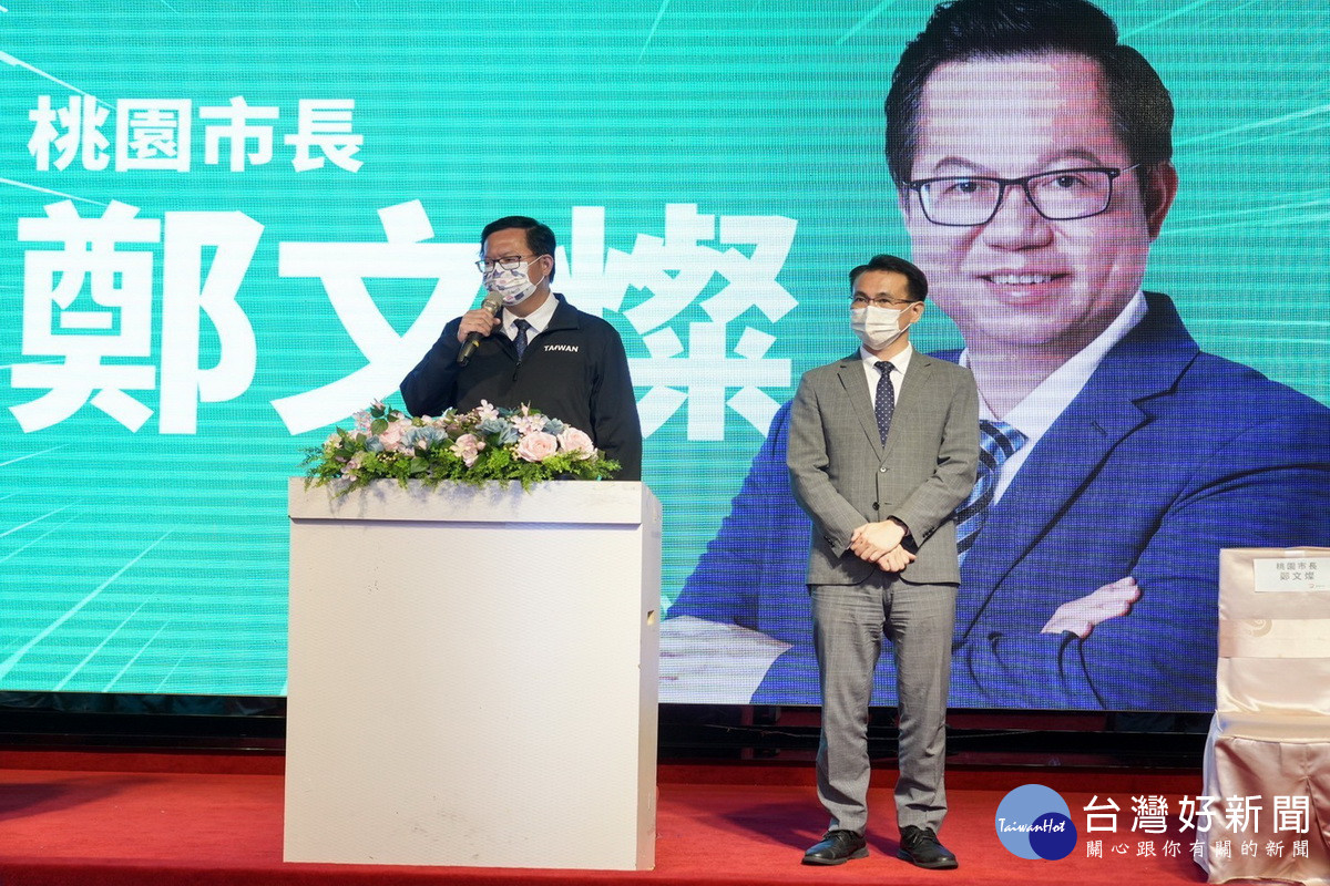 桃園市長鄭文燦籲請大家「疼惜鄭文燦，支持鄭運鵬」。