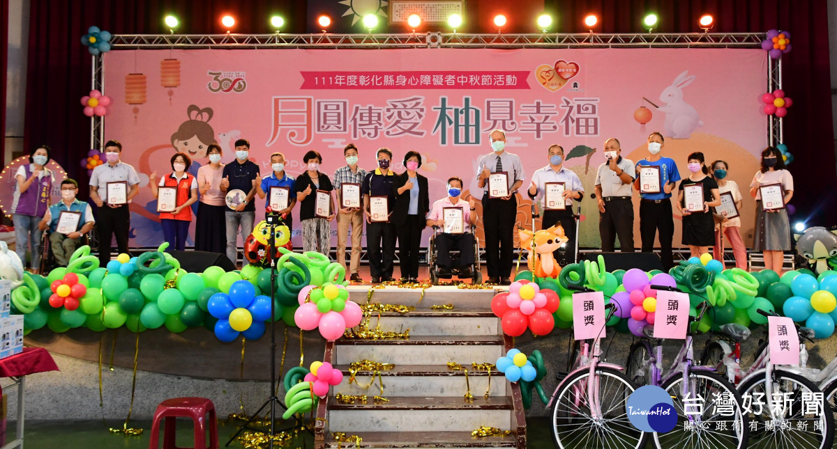 彰化縣長王惠美與身心障礙朋友溫馨過中秋。圖／記者鄧富珍攝