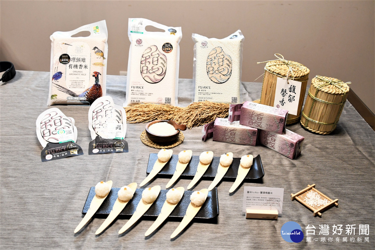 二林米屋企業有限公司再次榮獲『包裝米界的奧斯卡』精饌米獎的肯定。圖／記者鄧富珍攝