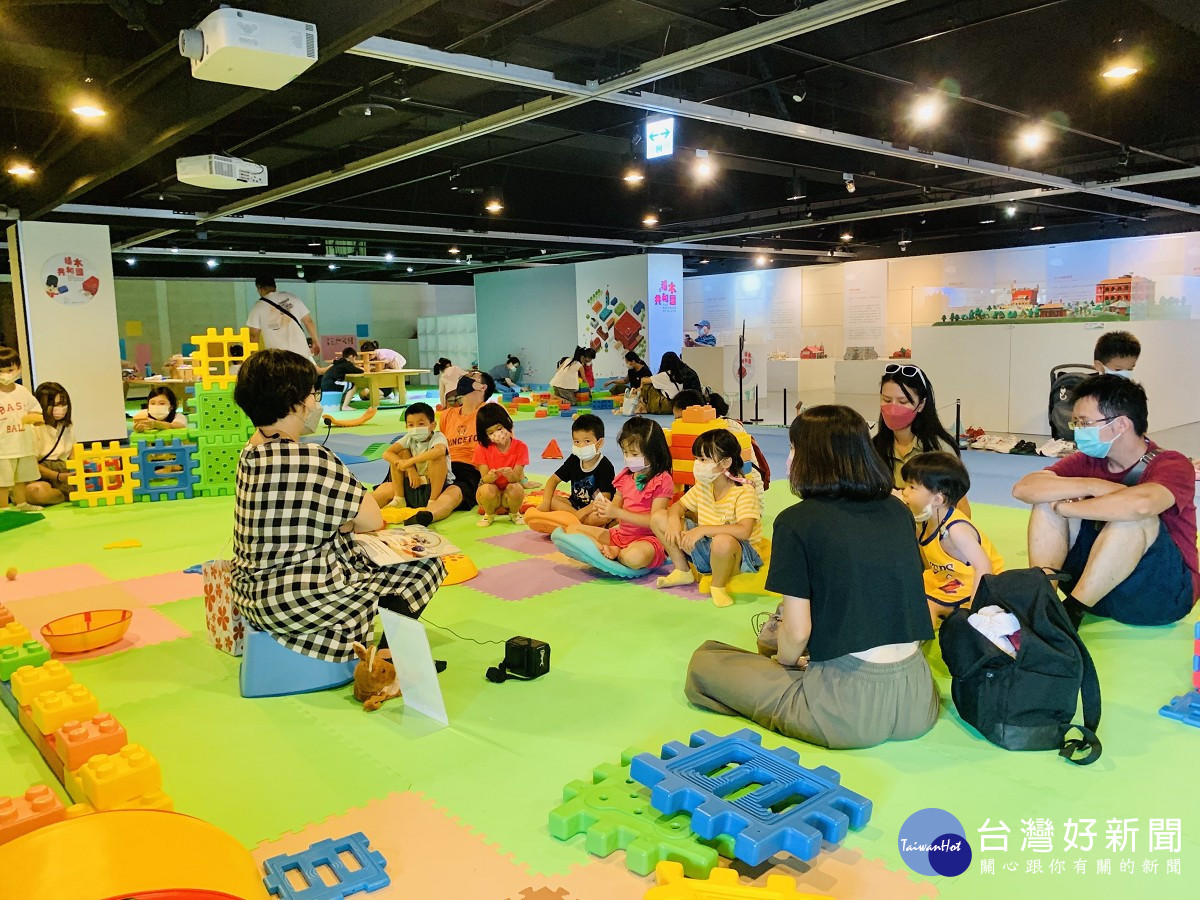淡水古蹟博物館在積木共和國推出「大耳朵聽故事－爹媽放風時間」，由故事老師分享有趣的淡水歷史故事