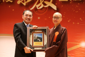 靈鷲山無生道場獲新北市績優宗教團體表揚，當家常存法師（右）接受新北市長侯友宜頒獎。（圖由新北市政府民政局提供）