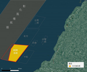 力麗集團與wpd離岸風電（wpd offshore GmbH）攜手規劃的海峽離岸風場計畫，今天順利與經濟部簽署行政契約，正式取得風場開發權／達德能源公司提供