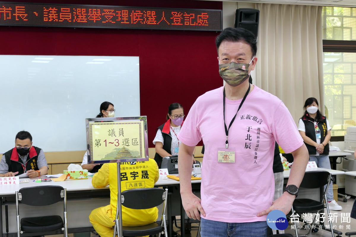 「將軍名嘴」于北辰在太太陪同中獨自完成桃園市議員參選登記。