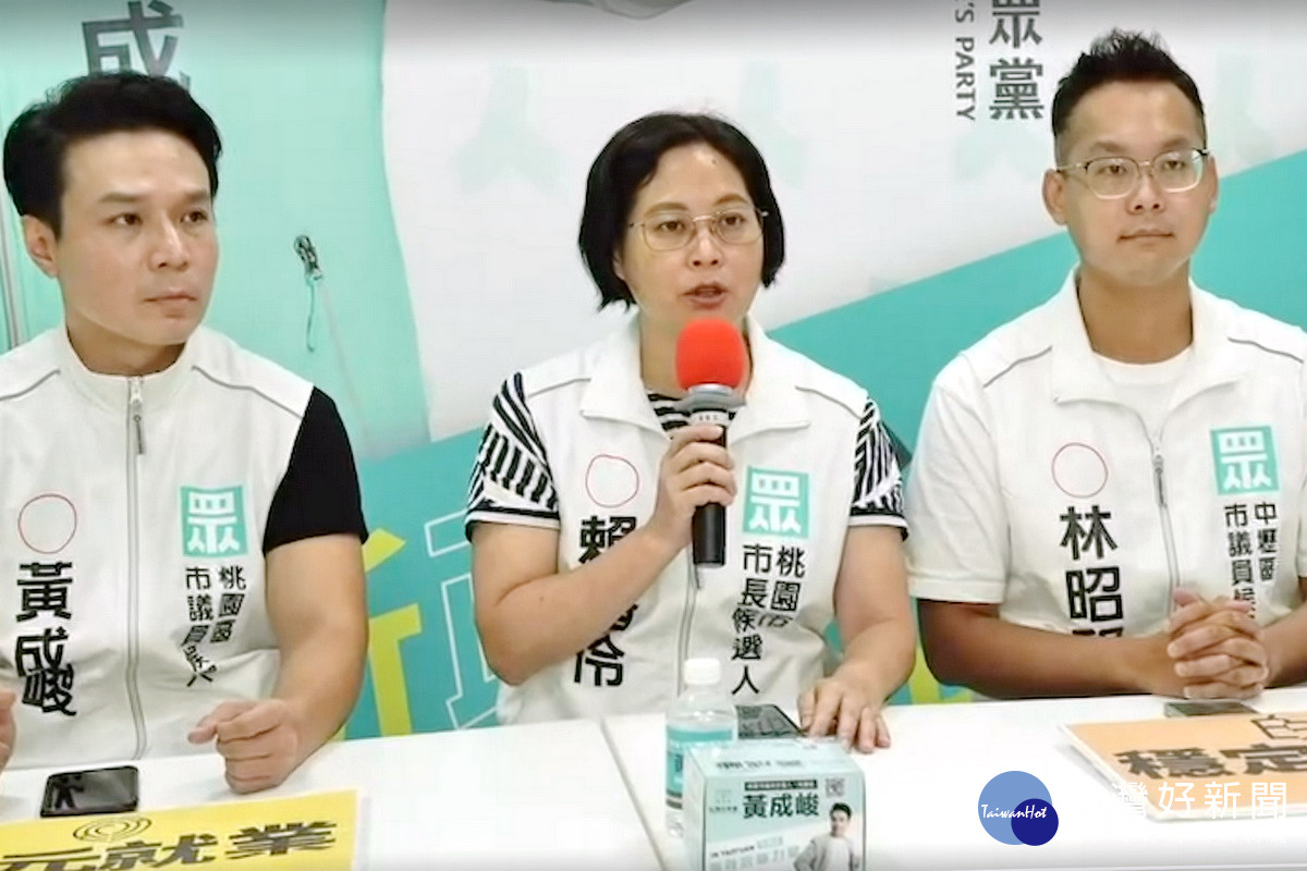 台灣民眾黨桃園市長參選人賴香伶偕同多位同黨市議員參選人說明「青年就業三政策」。