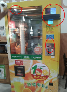 ▲遭檢舉柳橙發霉的鮮榨果汁機。（圖／高市衛生局 提供）