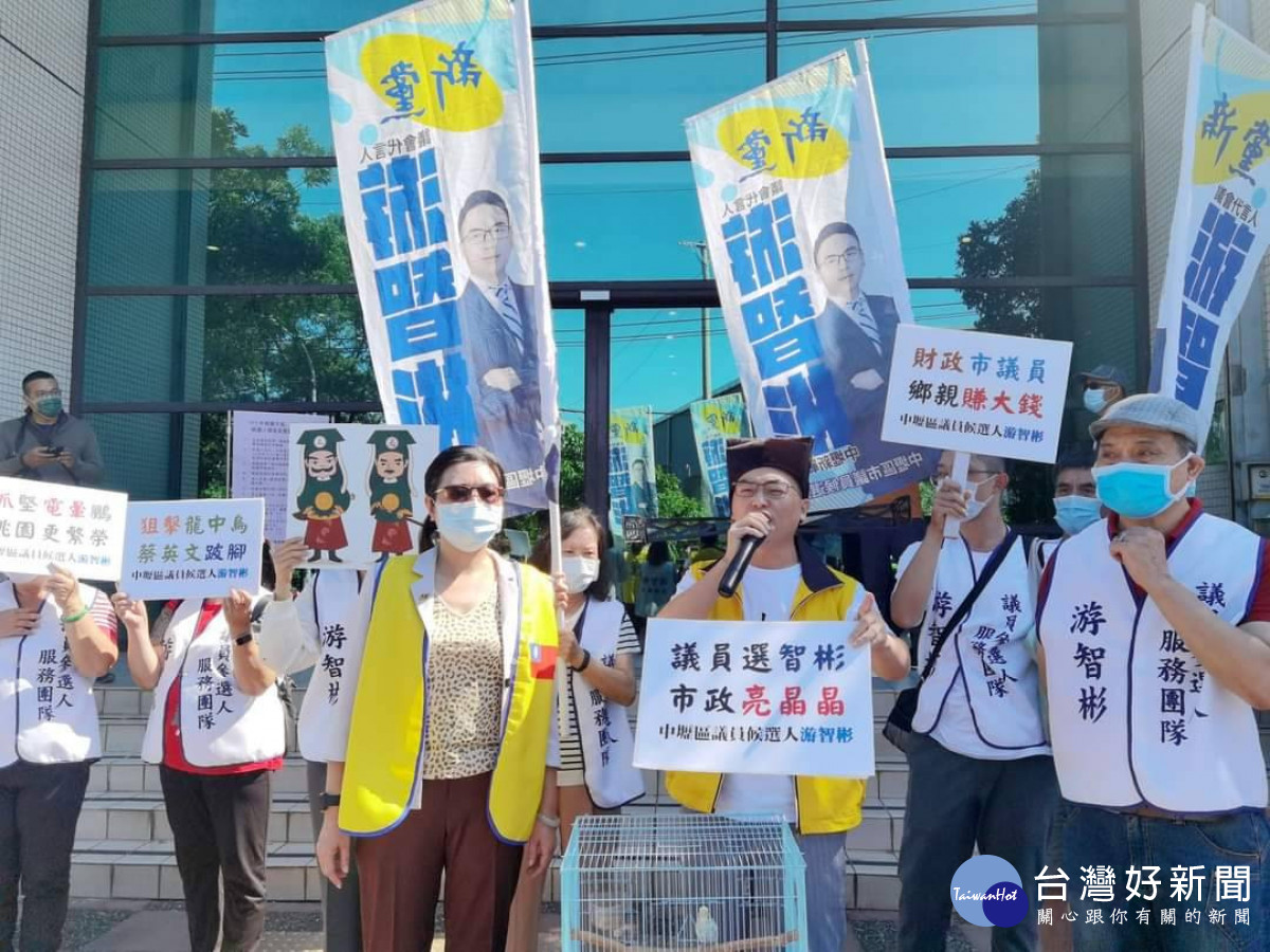 林志堅殺手抄衣人游智彬      阿彬哥正式登記參選中壢 區市議員