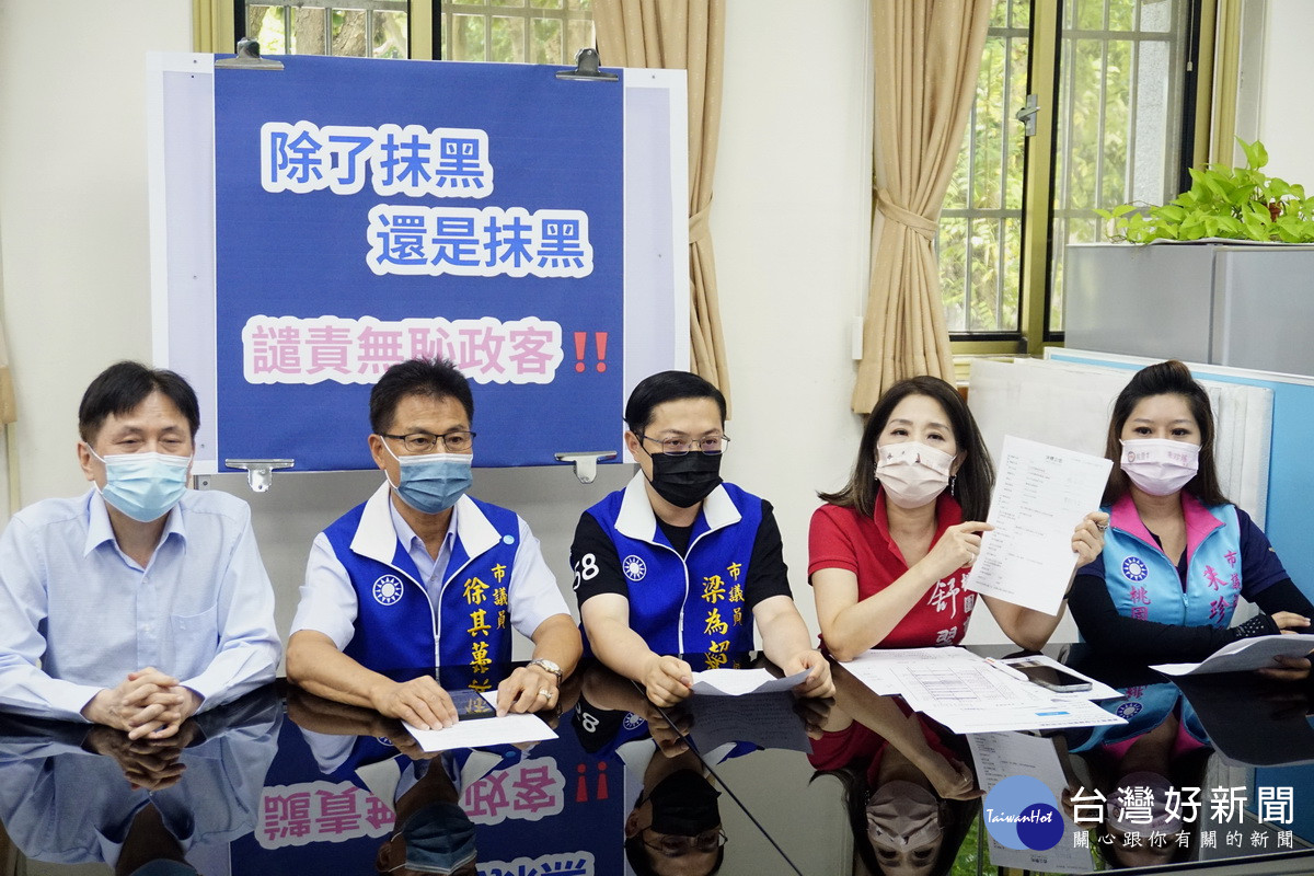 桃園市議員舒翠玲秀出標案相關內容，要綠營人士停止抹黑並限時撤告、道歉。