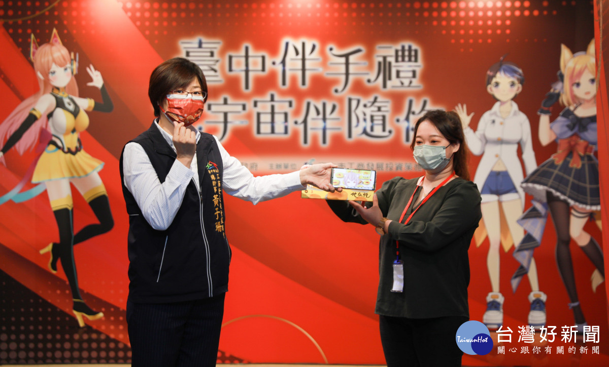 行銷台中伴手禮 