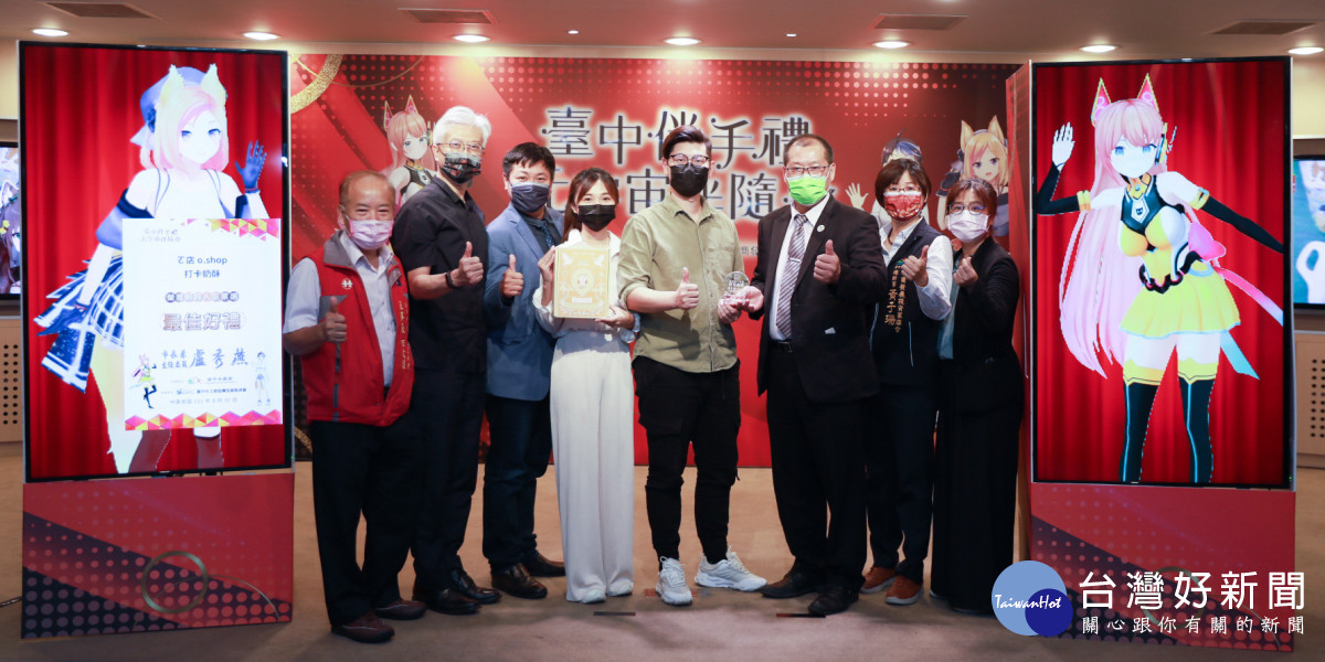工策會舉行伴手禮票選頒獎典禮