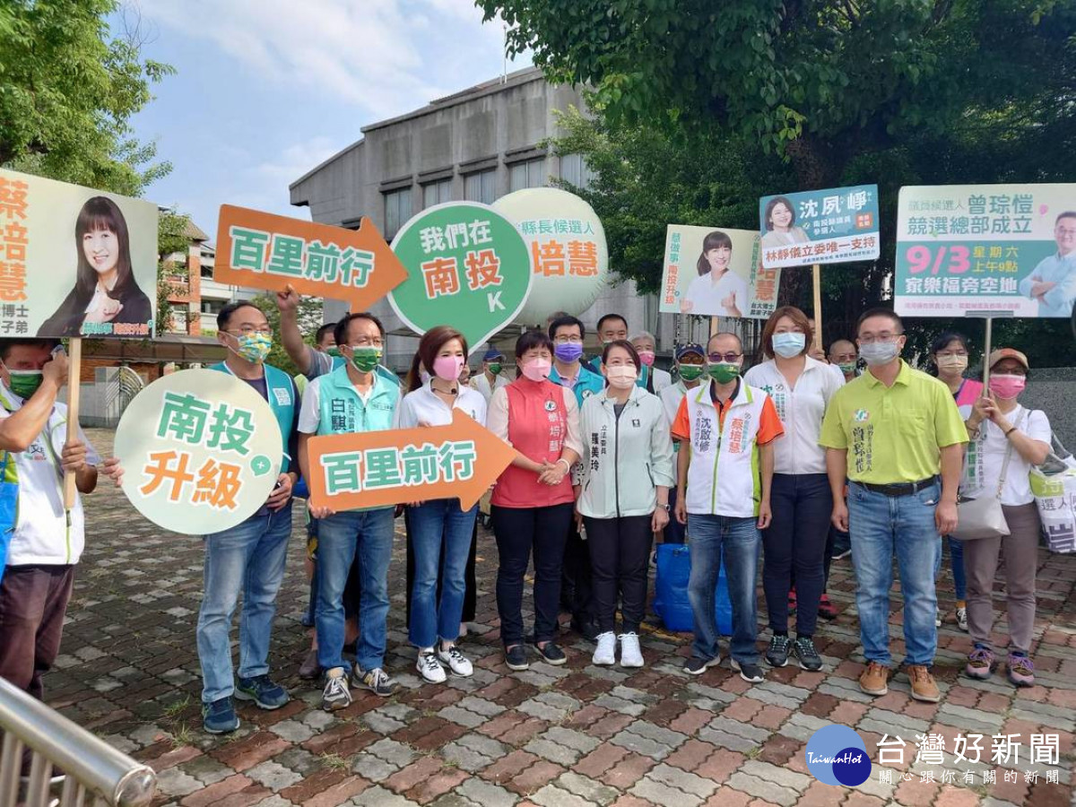 蔡培慧「百里前行」活動到南投市。