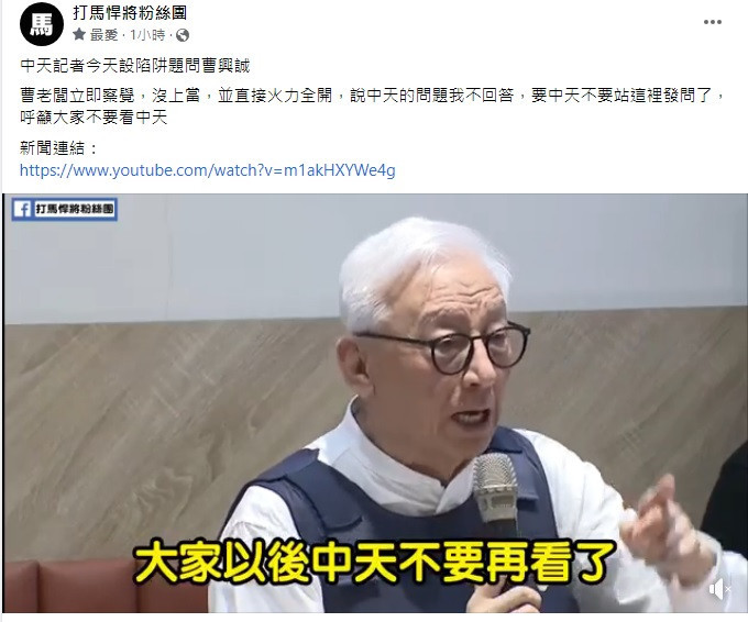 (圖/翻攝打馬悍將粉絲團臉書)