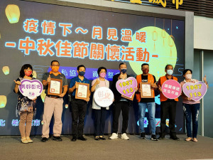 中秋佳節關懷活動「月見溫暖」照亮社會每個角落。圖／記者鄧富珍攝