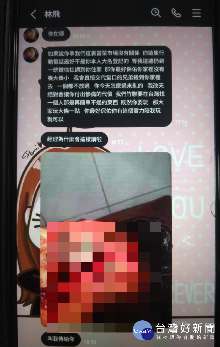 許女透過交友APP認識男網友並加LINE，對方聲稱須先購買2萬元遊戲點數才能見面。