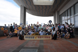 菊島天文體驗營登場　賴峰偉鼓勵學生探索天文奧秘