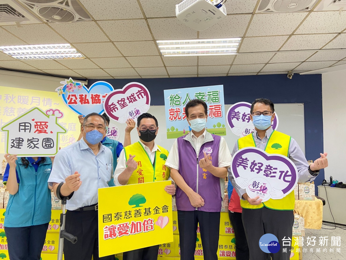 國泰慈善基金會募集300組二林生態有機米，捐贈彰化縣弱勢家庭。圖／彰化縣政府提供