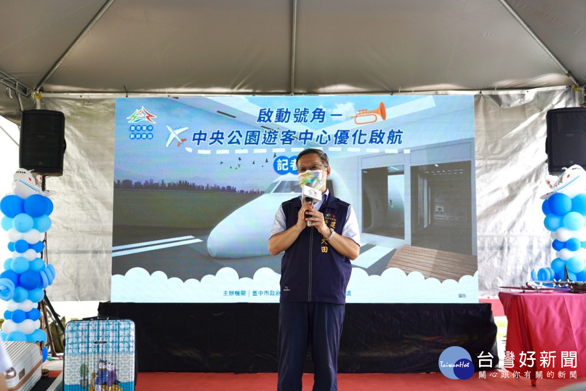結合產官學策展 中央公園遊客中心優化啟航