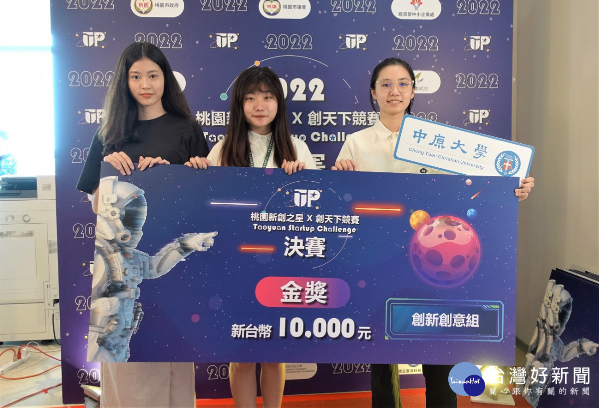 創新創意組「速還真」團隊是由中原資管學生組成，希望解決假帳號充斥的社群亂象。