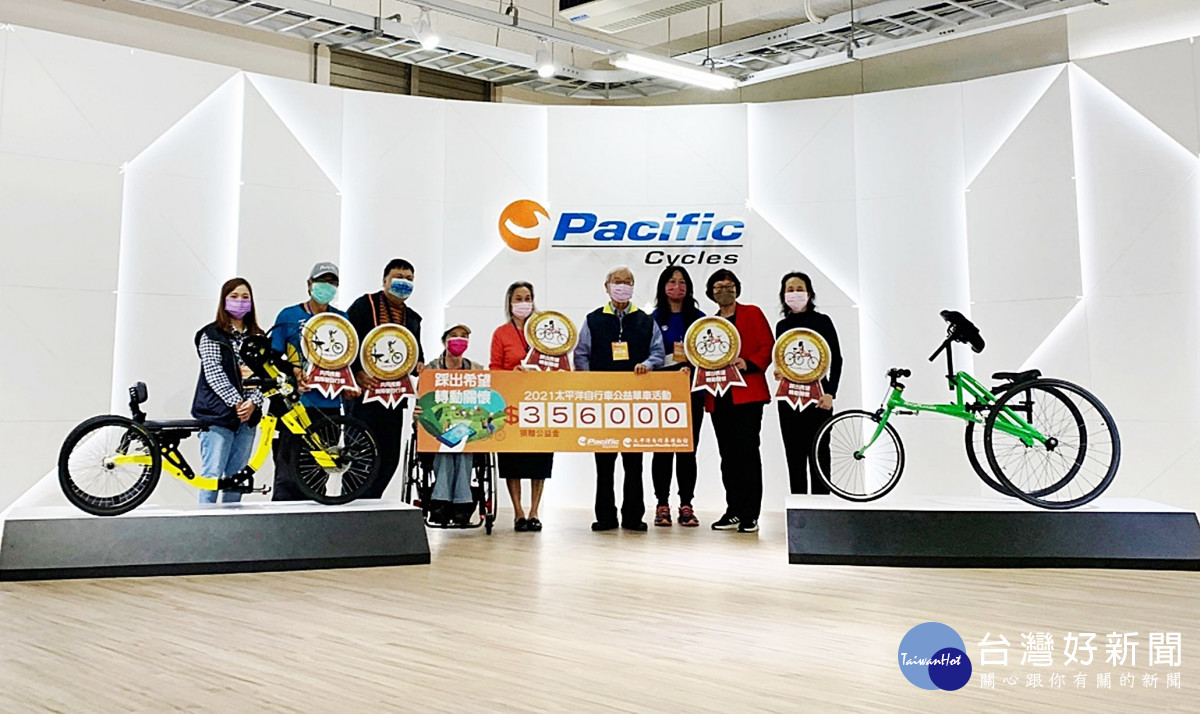2022太平洋自行車單車公益家庭日　邀10/1樂活同騎做公益-指尖日報