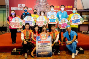 （圖／宜蘭縣府民政處宗教禮俗科）