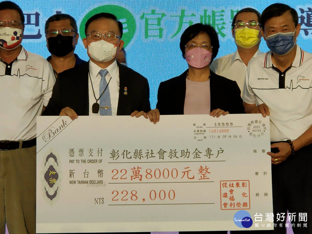 東熒社會福利促進會挹注22萬8,000元的社會救助金。圖／記者鄧富珍攝