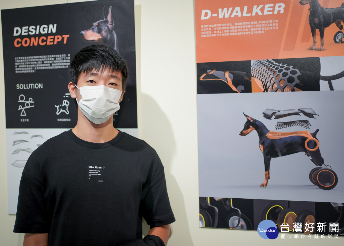 蘇宥誠同學為下肢癱瘓犬隻設計的D-WALKER作品