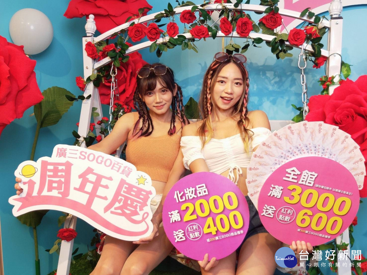 圖片業者提供。