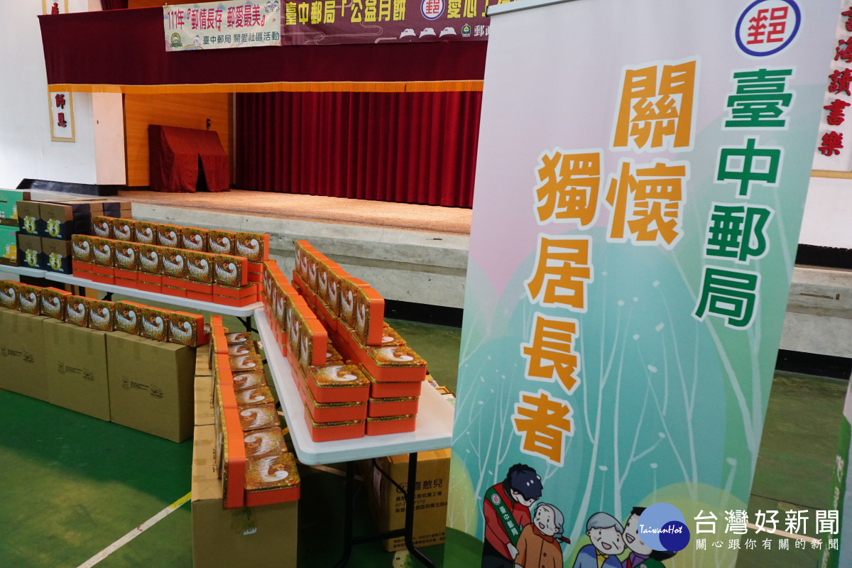 神岡社口郵局員工募得1025盒愛心月餅，將在中秋節前夕分送當地弱勢學童及獨居長輩。