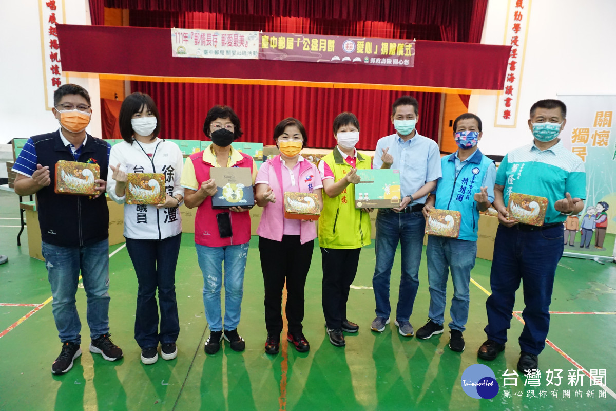 立委楊瓊瓔、市議員蕭隆澤、羅永珍、賴朝國、周永鴻、徐瑄灃等出席「愛心月餅」捐贈儀式。