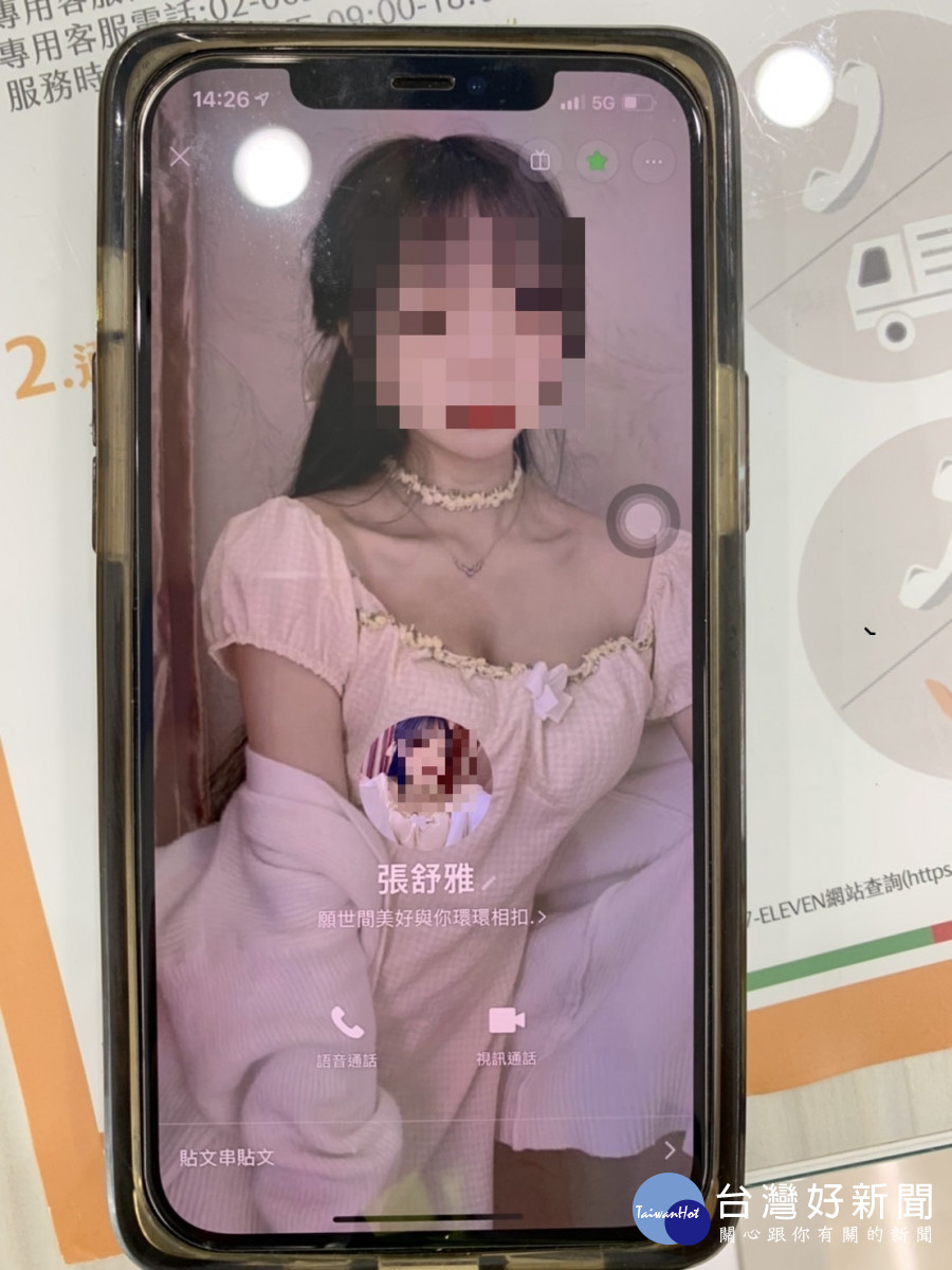 台中梧棲55歲男子於LINE網路結識女網友「張舒雅」，即墜入詐騙集團的愛情陷阱。
