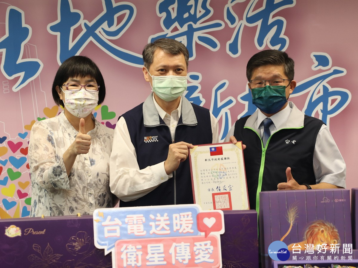 台台北南區營業處響應新北市好日子愛心大平台，採購100份庇護工場中秋禮盒，7日捐贈給新北市小衛星單位