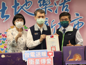 台台北南區營業處響應新北市好日子愛心大平台，採購100份庇護工場中秋禮盒，7日捐贈給新北市小衛星單位