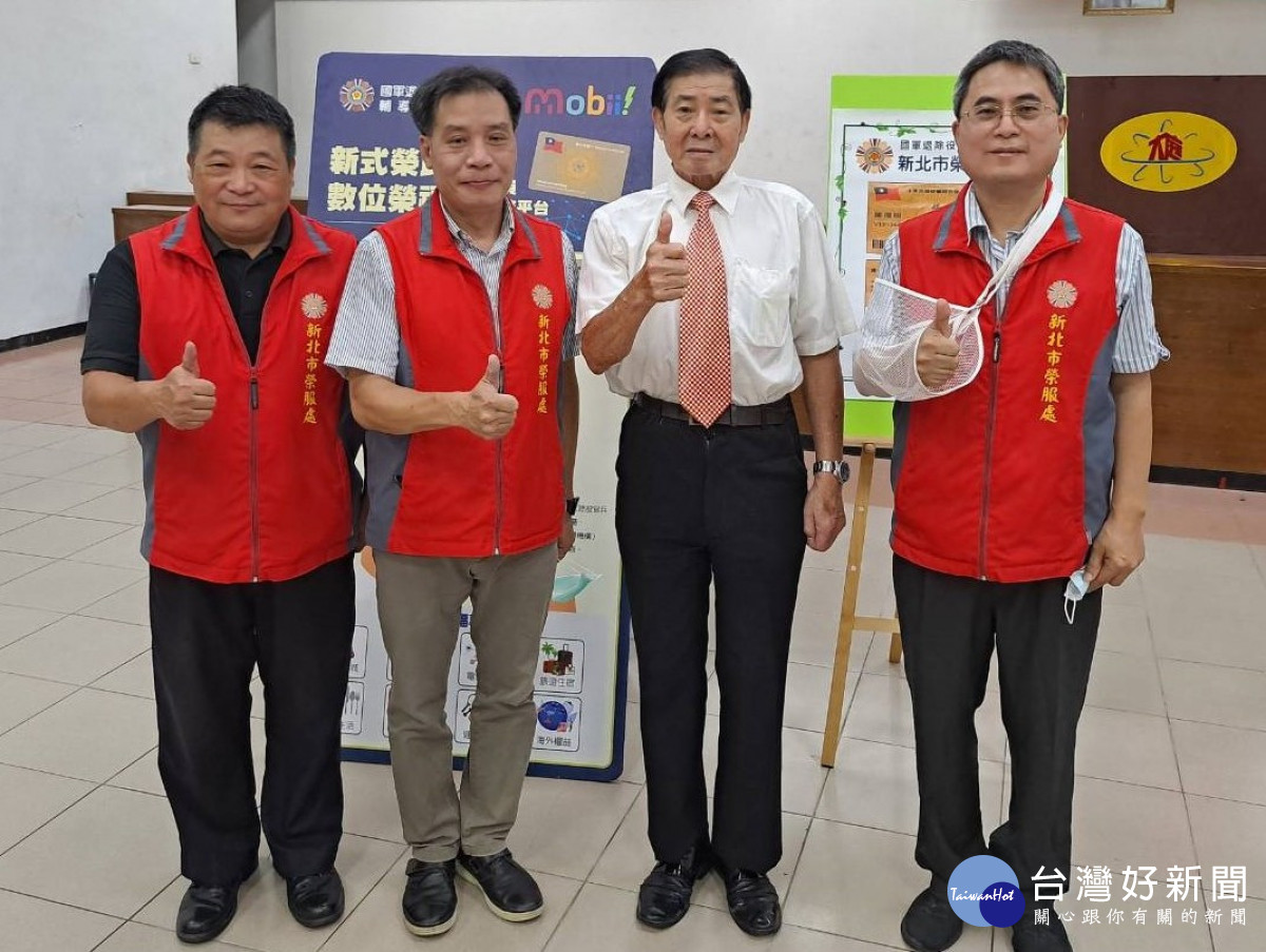 大庭新城謝餘飛主委（中右）協助活動，並與榮服處輔導組陳重榮組長(中左)等服務人員合影