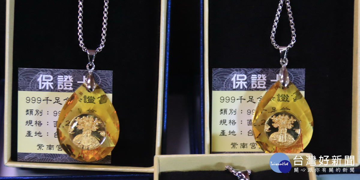 捐血250CC可獲贈紫南宮土地公琉璃水晶項鍊乙份。（記者扶小萍攝）